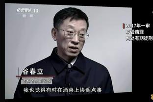 纳斯里：巴黎遇到皇马曼城肯定没戏，战拜仁或许会有机会